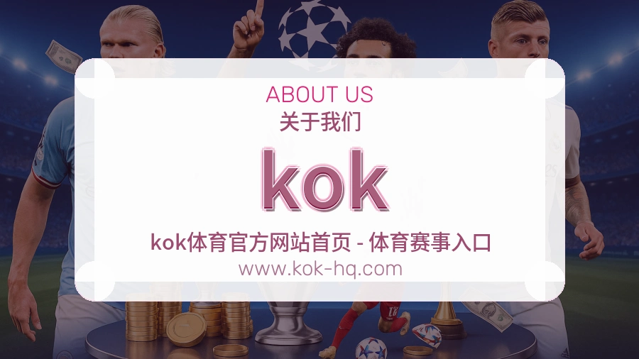 kok